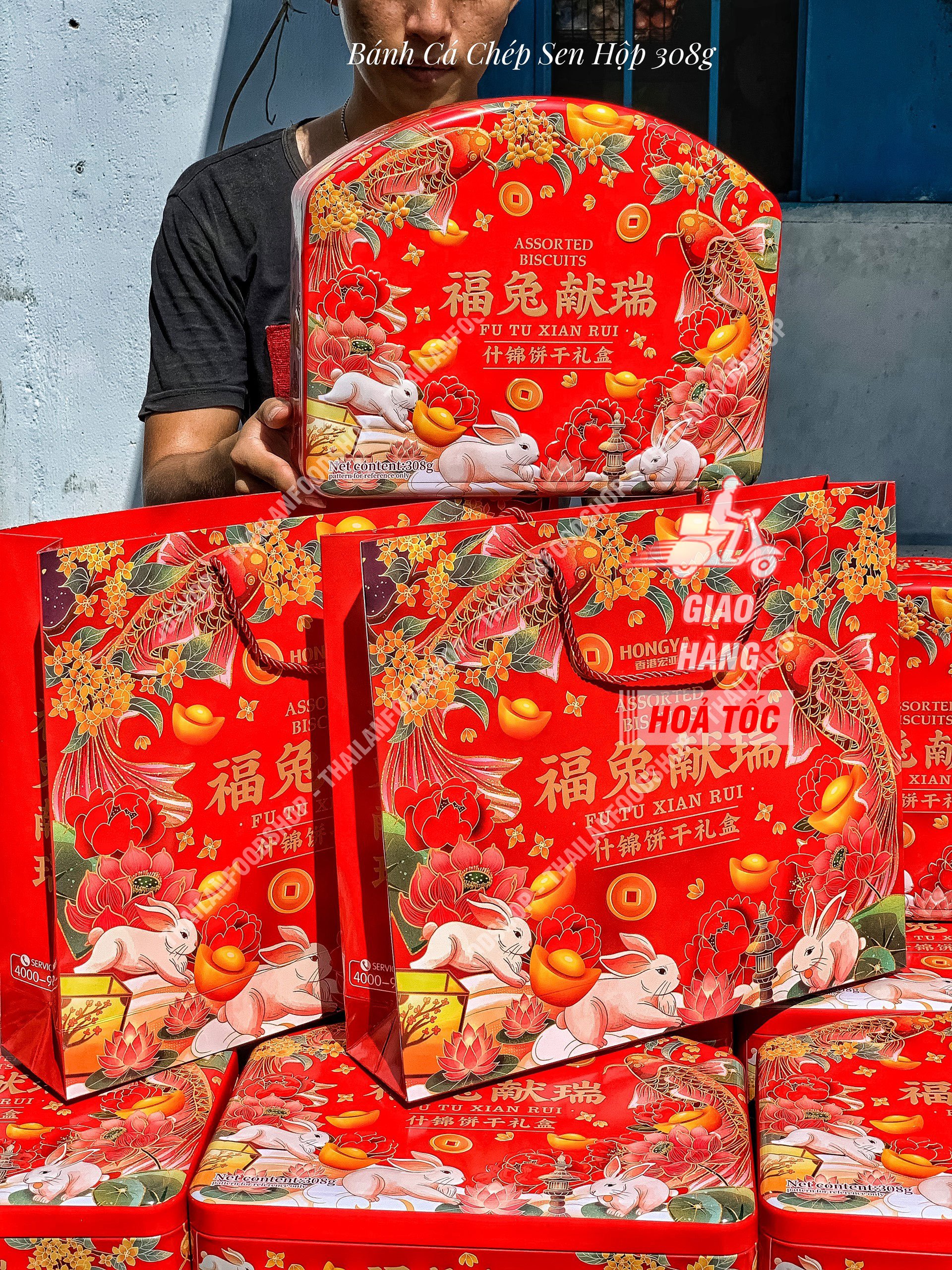 Hộp Bánh Quy Cá Chép Hoa Sen - 308Gram