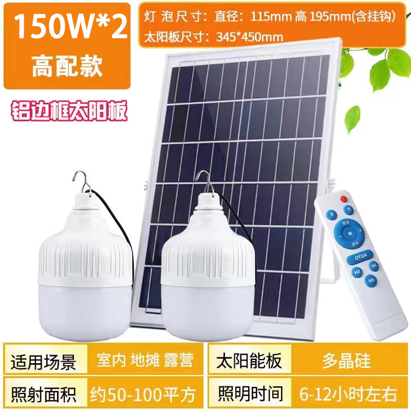 Hetun đèn năng lượng mặt trời trong nhà, đèn chiếu sáng cao cấp trong nhà, đèn ngủ, sạc khẩn cấp, ban công ngoài trời