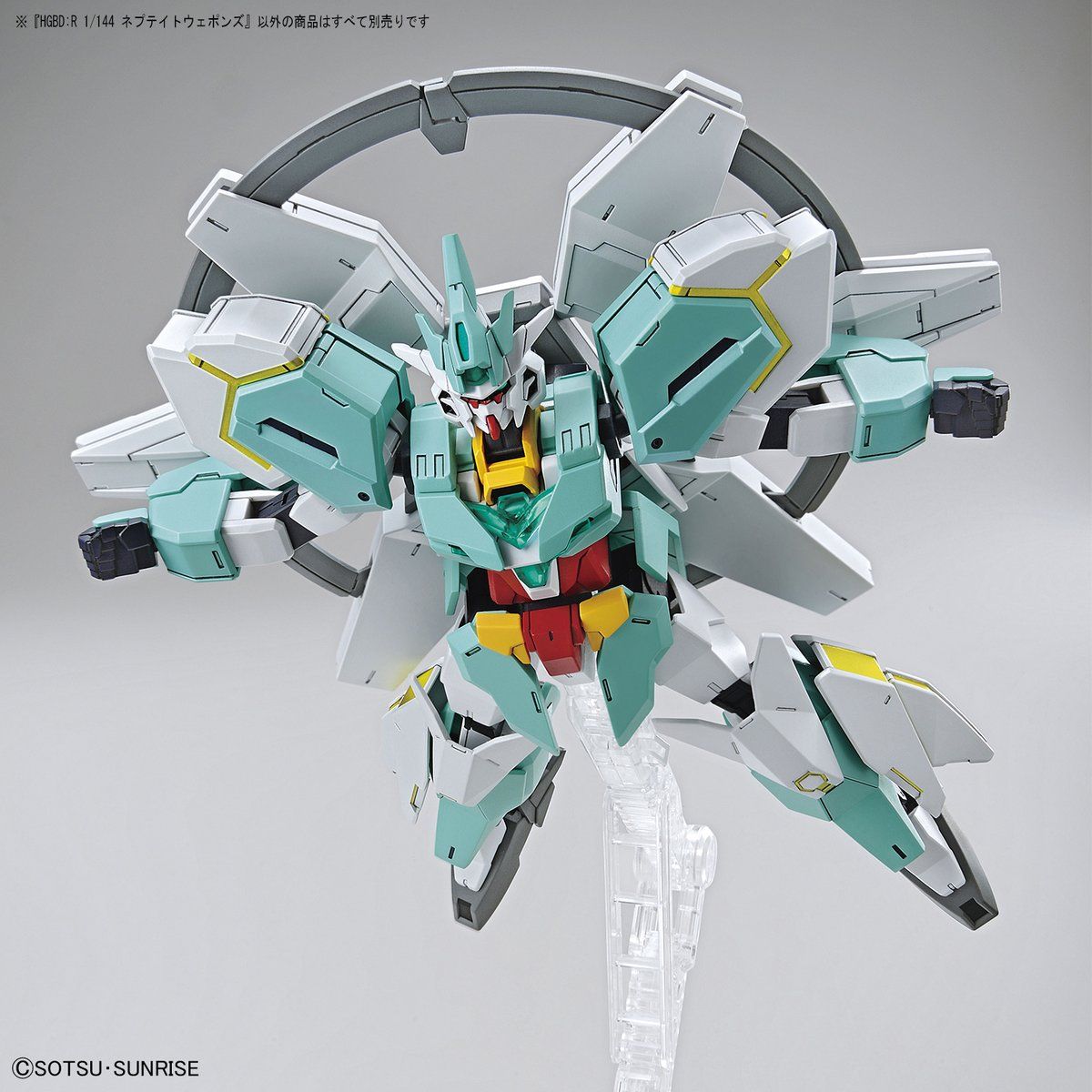 Mô hình Gundam Bandai HGBDR Nepteight Weapons [GDB]