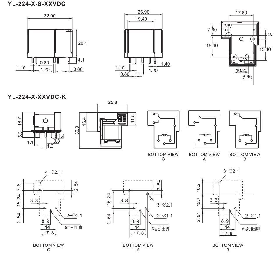 YL-224-A-S-12VDC Relay 12V 40A 4 Chân