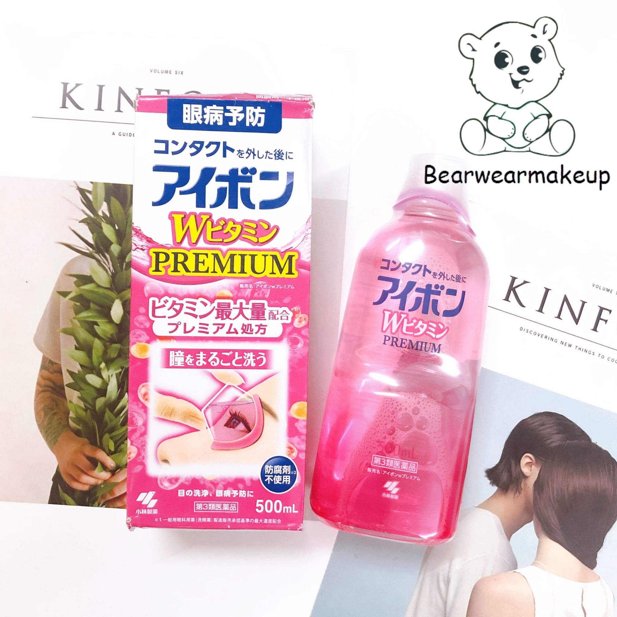 Nước rửa mắt Eyebon W Vitamin Nhật Bản 500ml