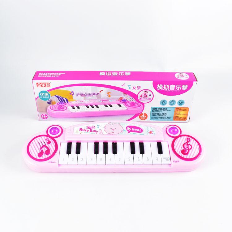 đồ chơi Đàn Piano Cho Bé
