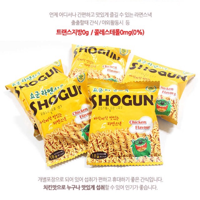 THÙNG 30 GÓI MÌ TÔM TRẺ EM SHOGUN HÀN QUỐC