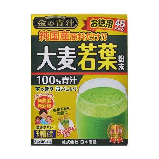Bột mầm lúa mạch non Barley Nhật Bản