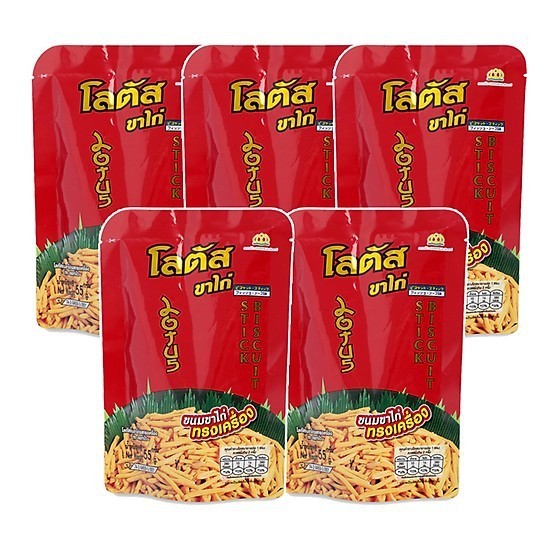 [Combo 13 gói ] Bánh que thái  SIÊU NGON-ĂN VẶT