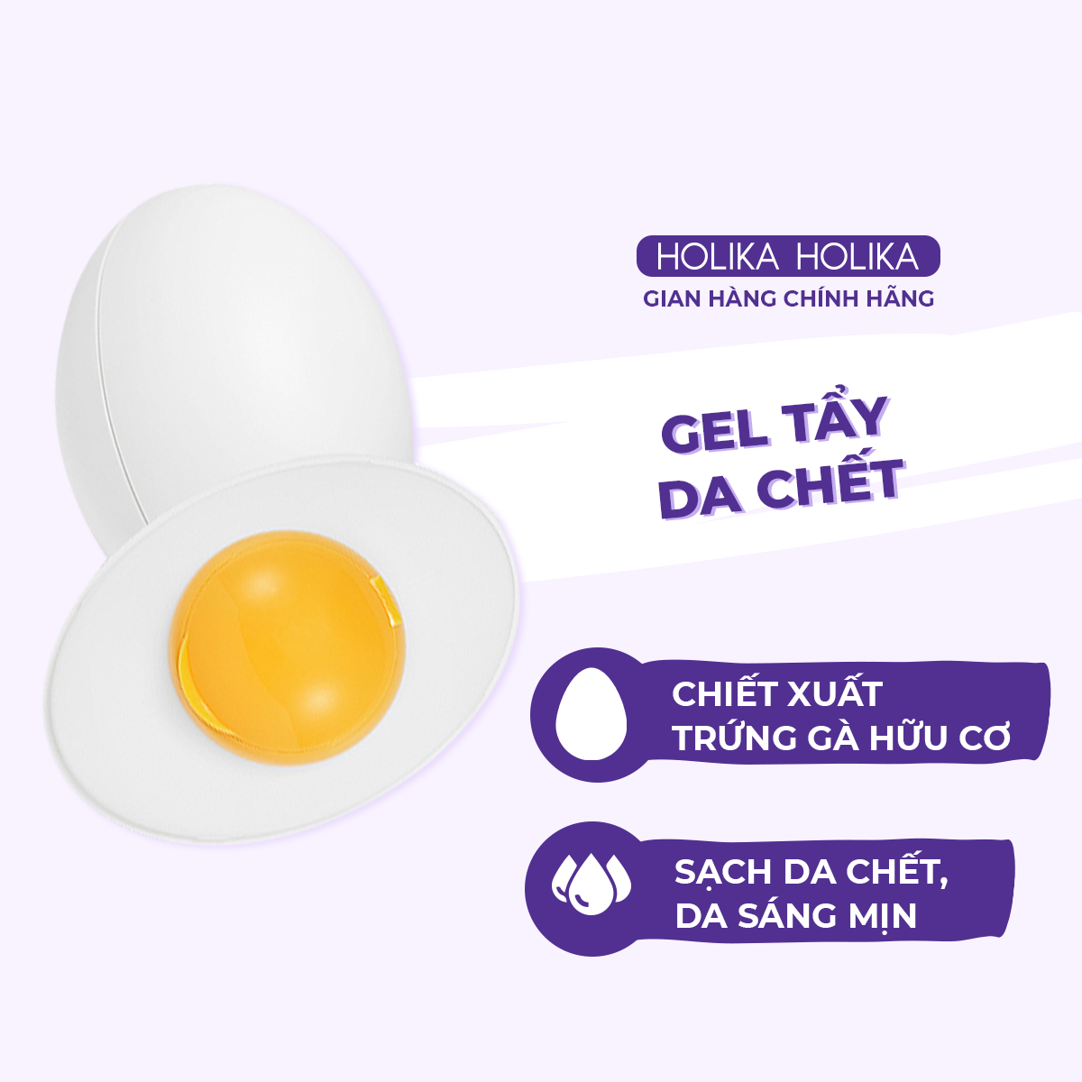 Gel tẩy da chết Hàn Quốc Holika Holika Smooth Egg Skin Peeling Gel làm sạch sâu thu hẹp lỗ chân lông ngừa mụn hiệu quả 140ml