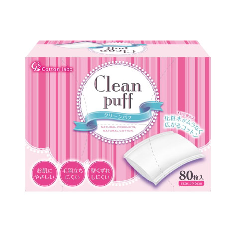 BÔNG TẨY TRANG CLEAN PUFF (80 MIẾNG/HỘP)
