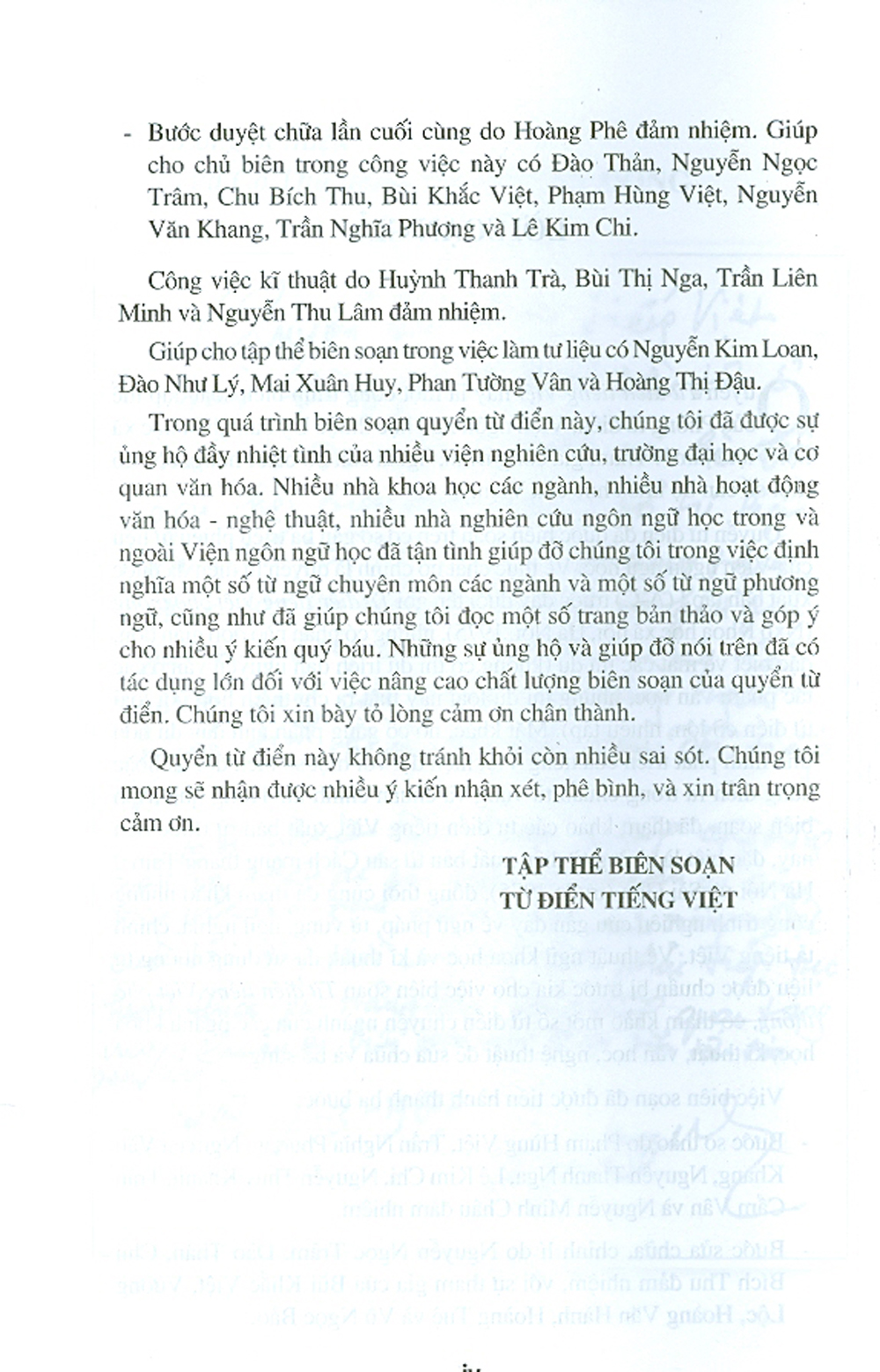 Từ Điển Tiếng Việt (Bìa Cứng)