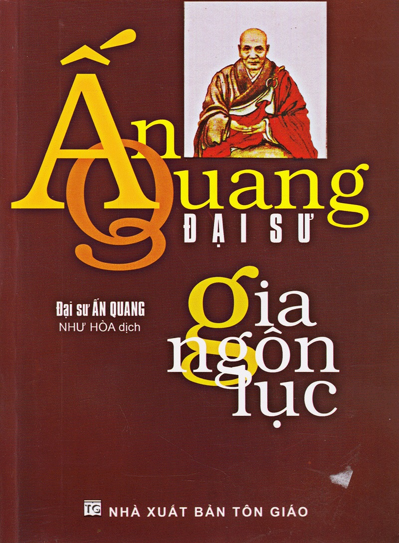 Ấn quang đại sư gia ngôn lục