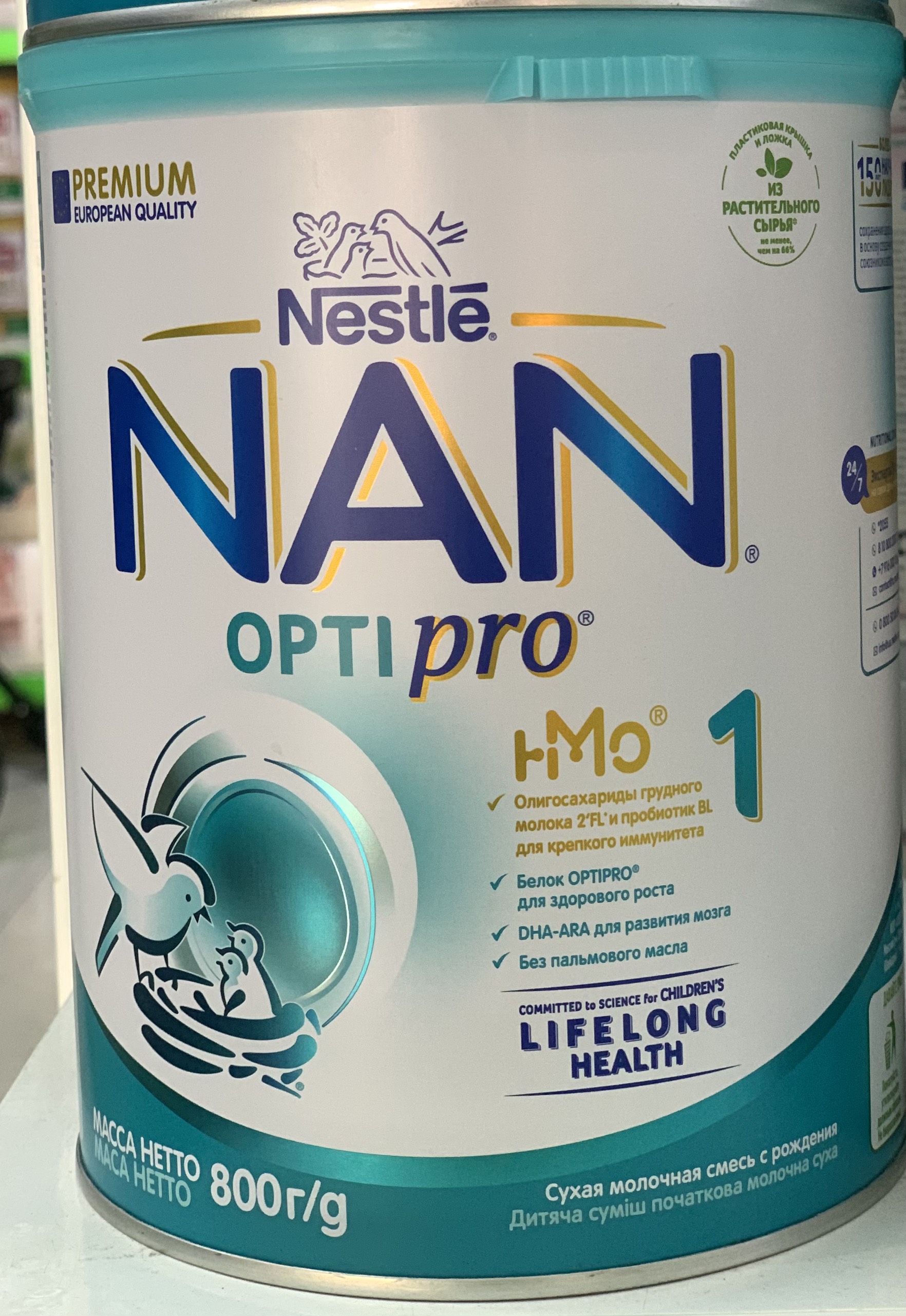 Sữa Nan Nga đủ số cho bé
