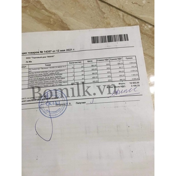 Serum Teana D6 Panthenol - Phục hồi, mờ thâm