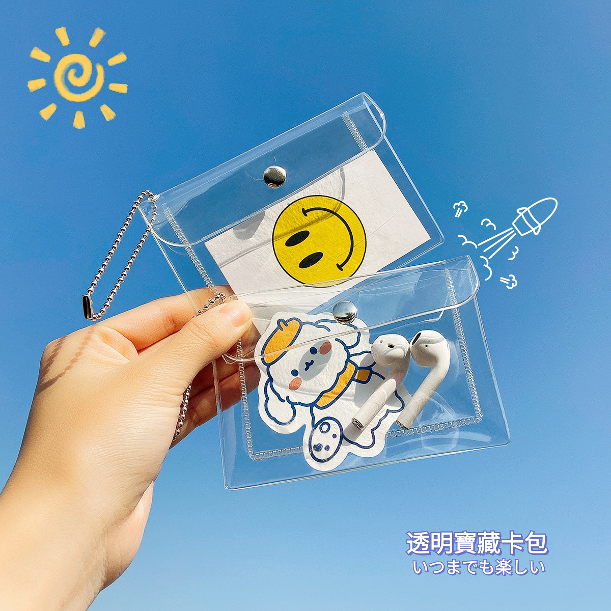 Ví mini trong suốt - Không kèm sticker - UniLabel