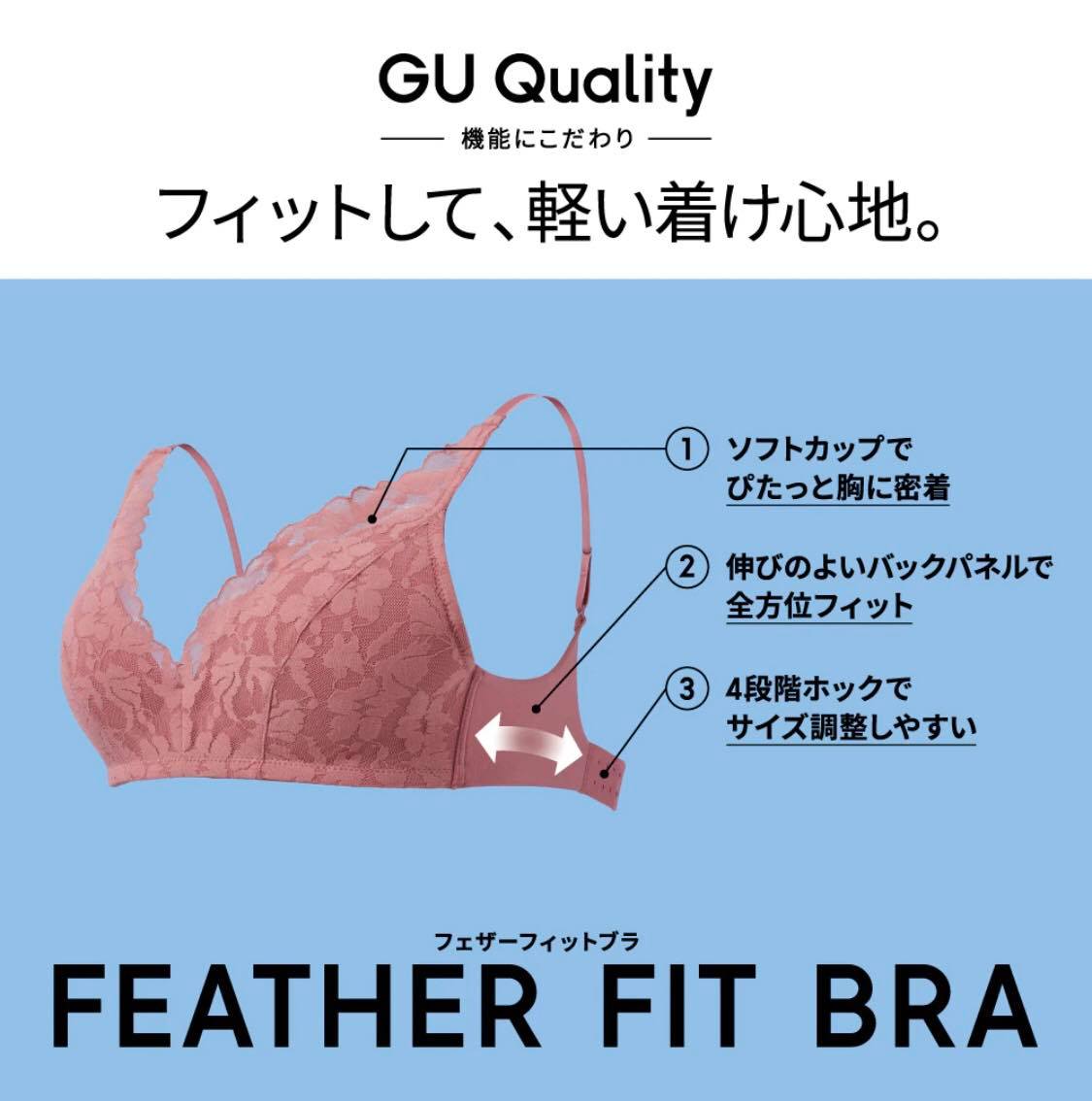 GU - Áo ngực ko gọng FEATHER FIT BRA
