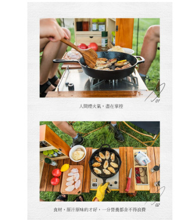 Chảo gang đúc Glamping Naturehike NH20CJ018
