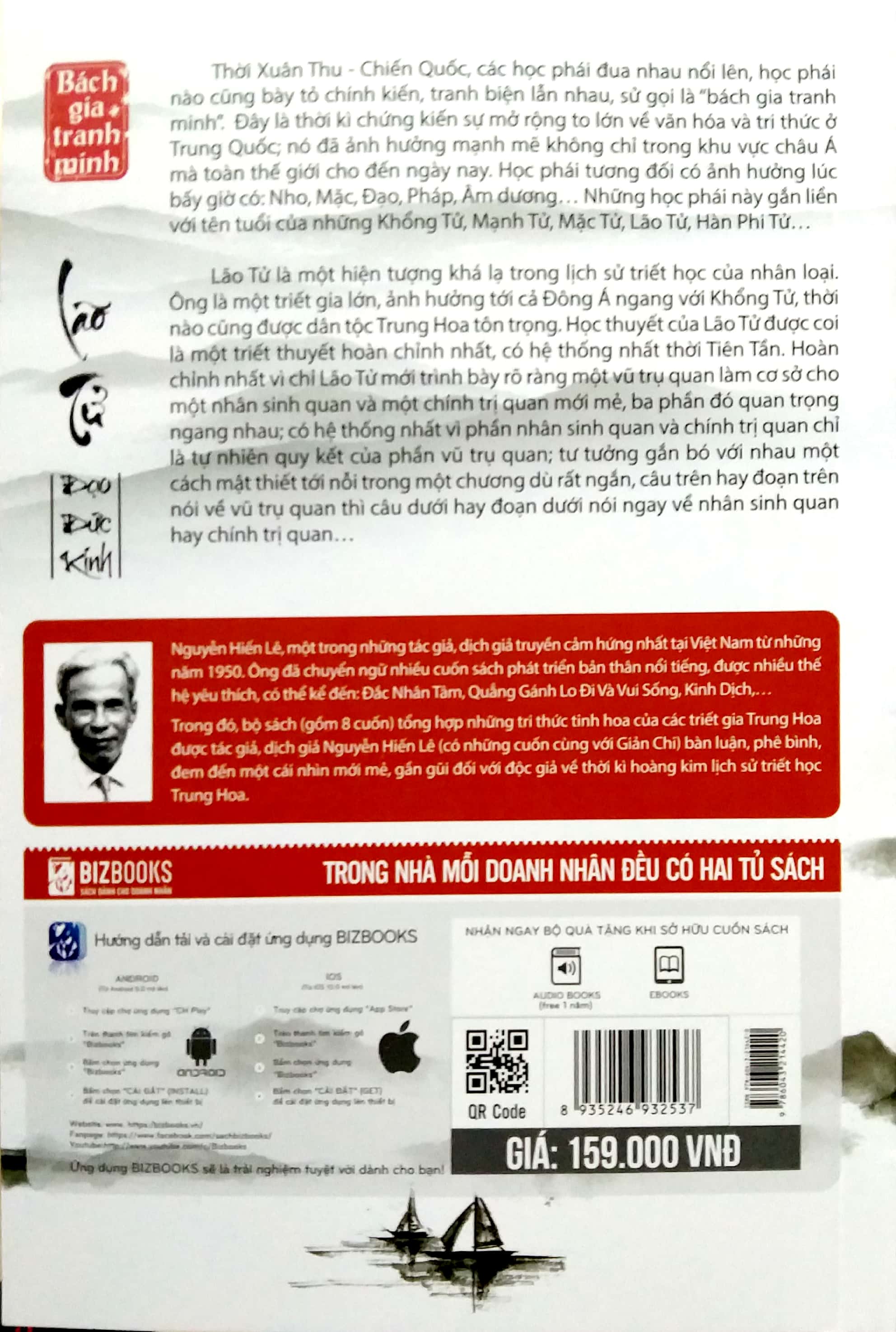 Lão tử Đạo đức kinh tv