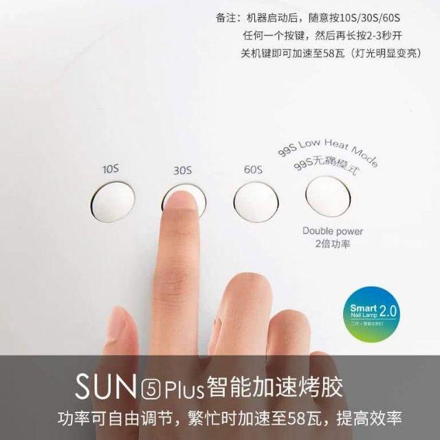 Máy Hơ Sun5 Plus - Máy Hơ Sơn Gel