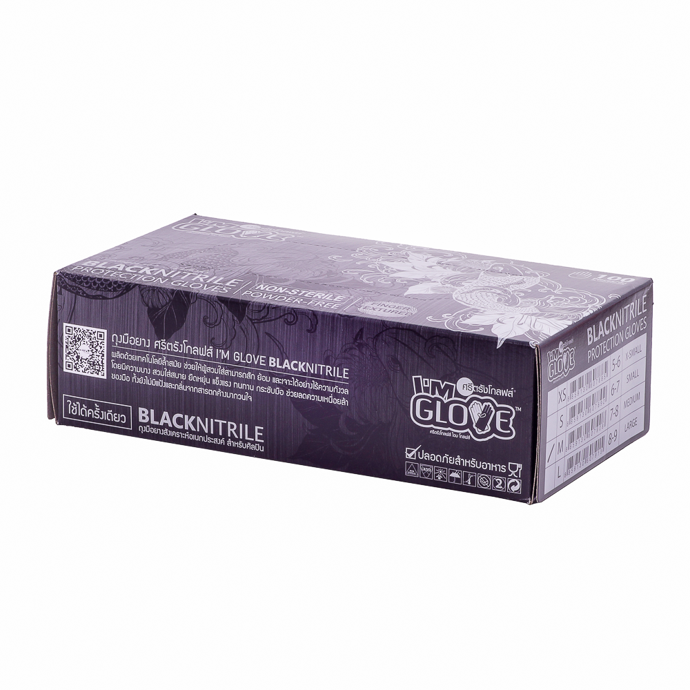 Găng tay y tế cao cấp Nitrile I'm Gloves 3.5gr (Màu đen)
