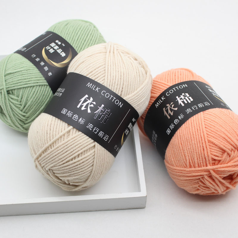 Len milk cotton 50GR  (mã màu 01 - 50)