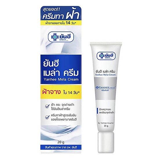 Kem mờ nám - tàn nhang - đồi mồi Yanhee Thái Lan