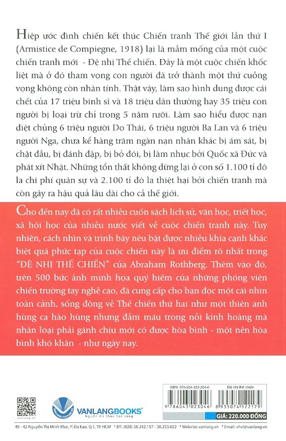 Đệ Nhị Thế Chiến