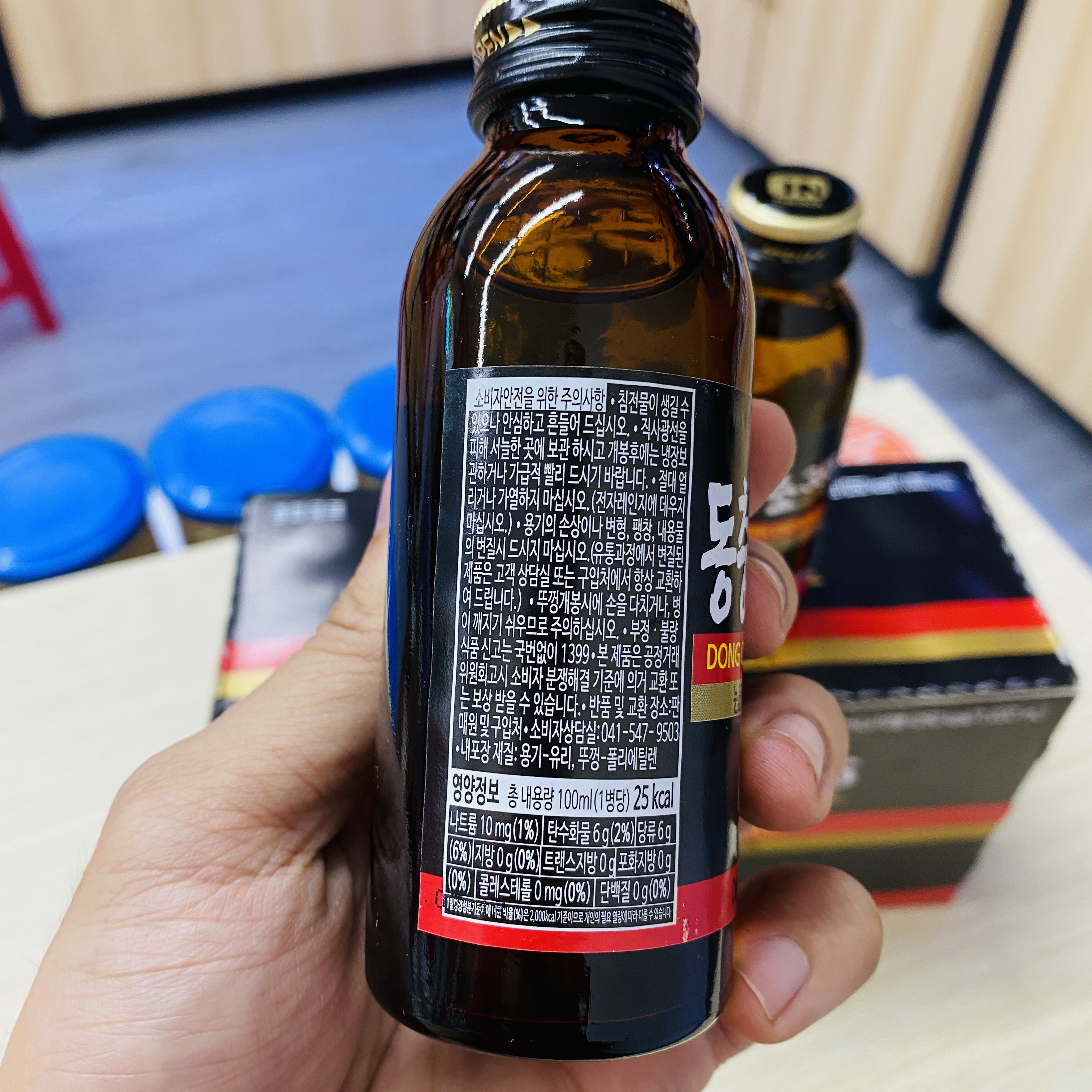 Nước đông trùng hạ thảo 365 Daesan Hàn Quốc (1 chai)