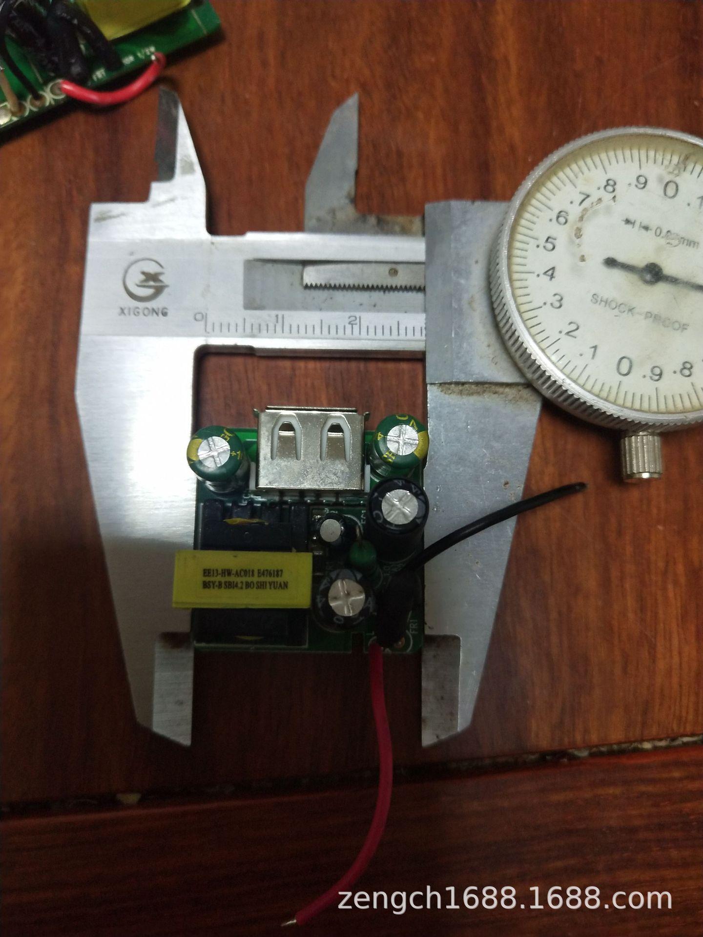 Mạch nguồn không vỏ 5V1A (nhiều mẫu giao ngẫu nhiên)