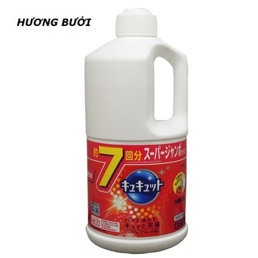 9MẪU MỚI) NƯỚC RỬA BÁT KAO 1250ML Nhật Bản