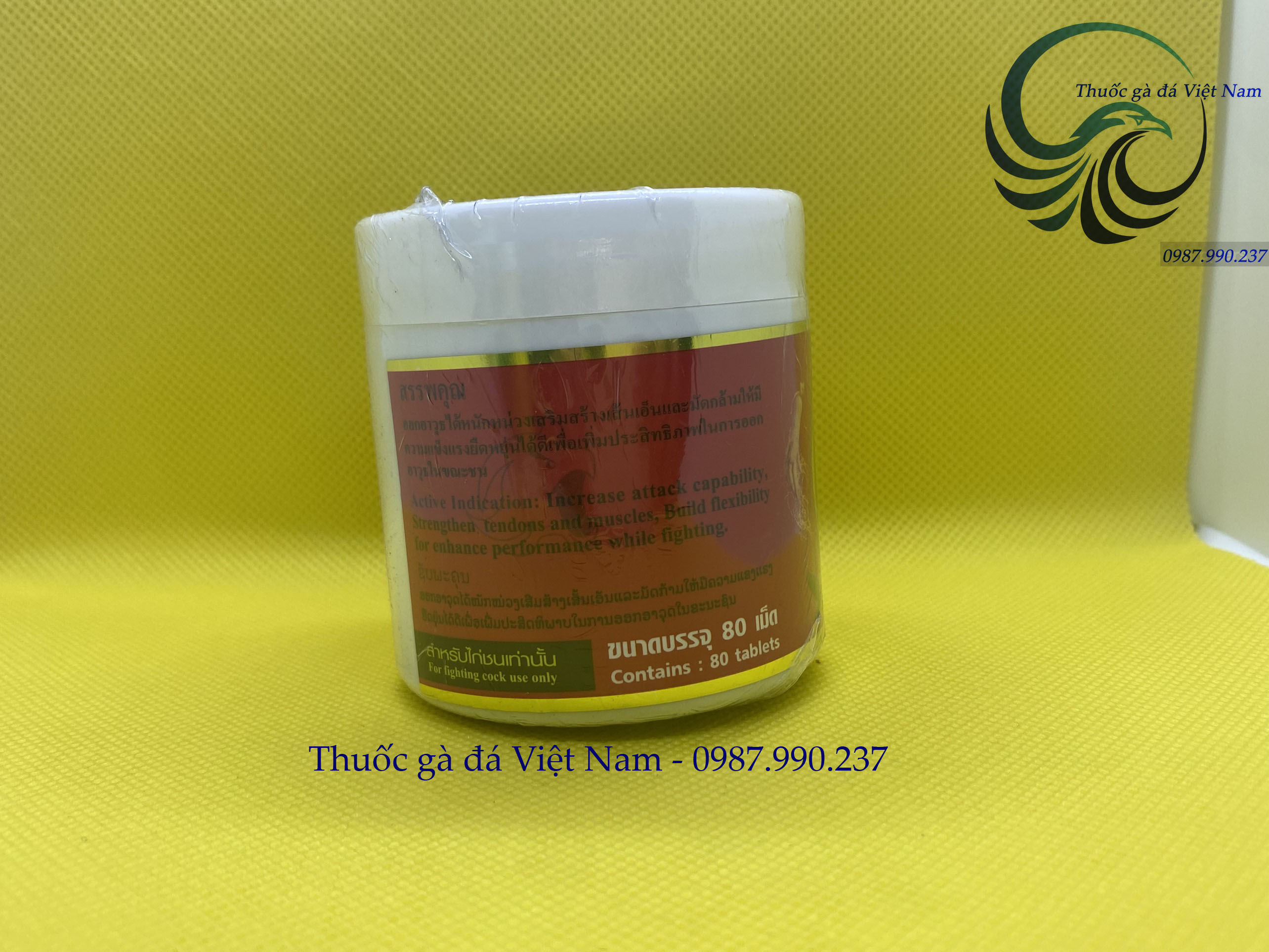 Bổ tạng đỏ, Bổ nội tạng nhân sâm