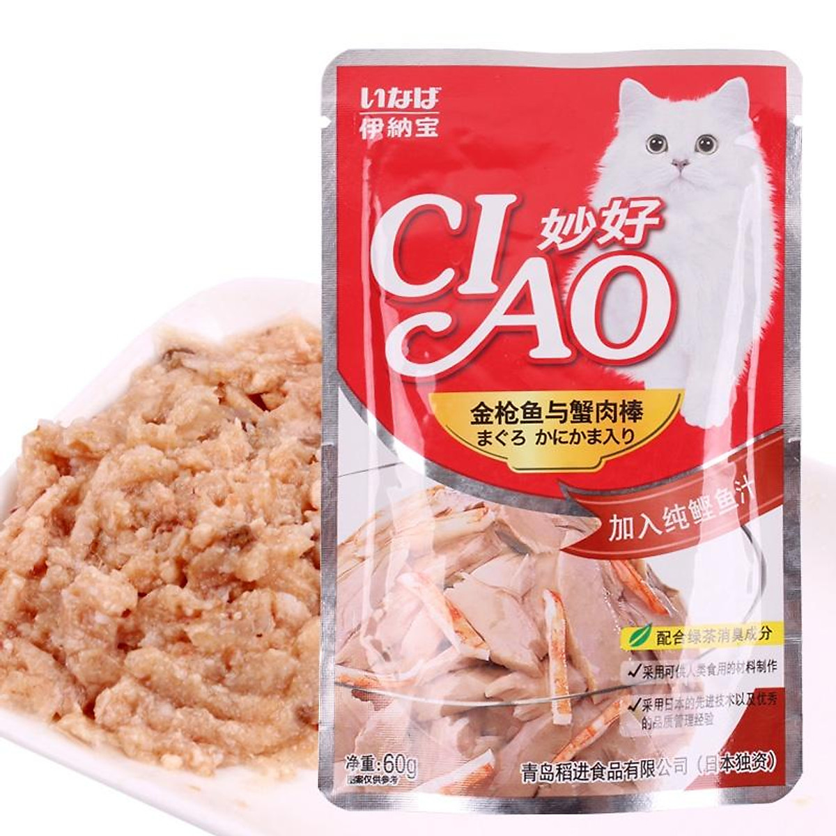 Pate Ciao - Pate Cho Mèo Mọi Lứa Tuổi Gói 60g