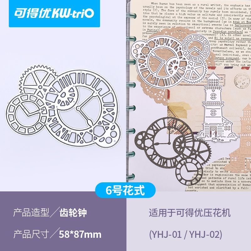 Máy dập nổi khuôn dao ép tay máy cán quay tay thủ công khuôn dao giấy nghệ thuật diy một bộ hoàn chỉnh máy dập nổi ins