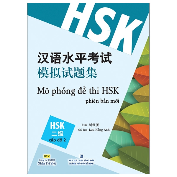 Fahasa - mô phỏng đề thi hsk - phiên bản mới - cấp độ 2