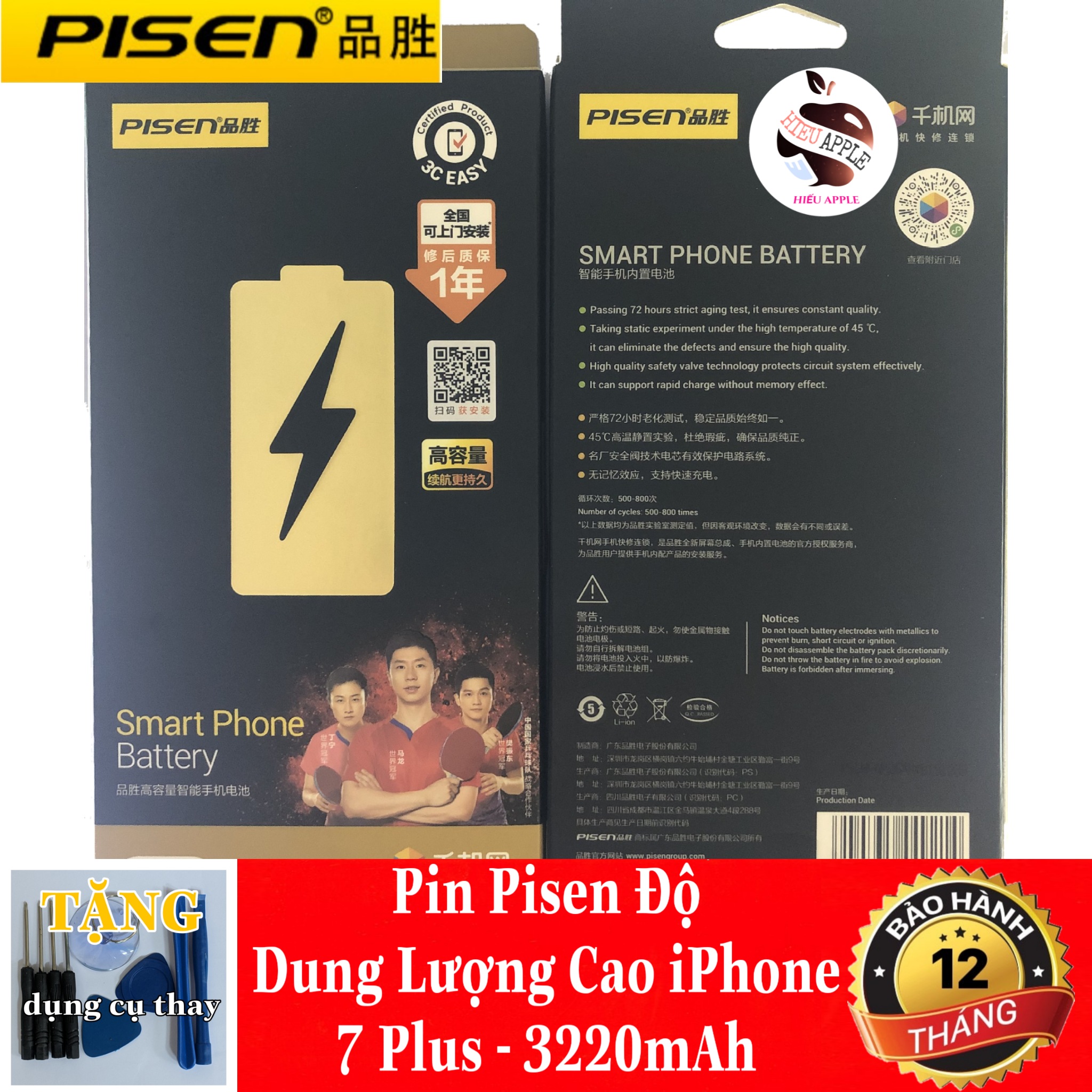 [Chính Hãng] pin iphone 7 plus 3220mAh, pin iphone 7 plus, pin ip7 plus, pin pisen iphone 7 plus [sảm phẩm có sẵn siu dán pin + dụng cụ thay pin]