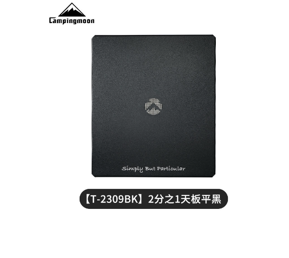 Mặt nhôm 1/2 cho kệ t-230 campingmoon t-2309bk