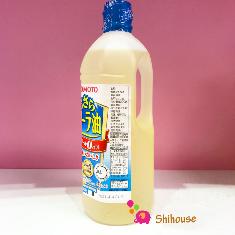 Dầu hạt cải Ajinomoto Nhật