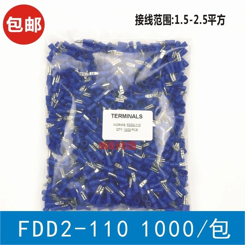 Đầu cos 2.8 cái- túi 50c