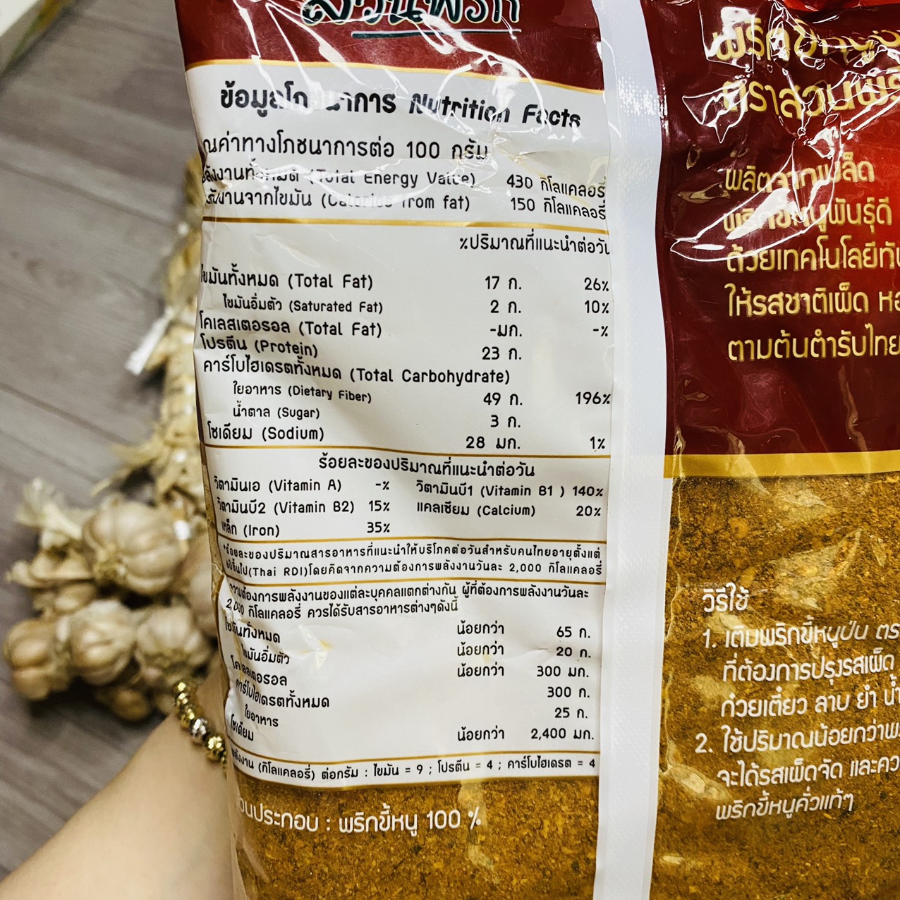 Ớt bột Thái Lan loại 500g nguyên chất