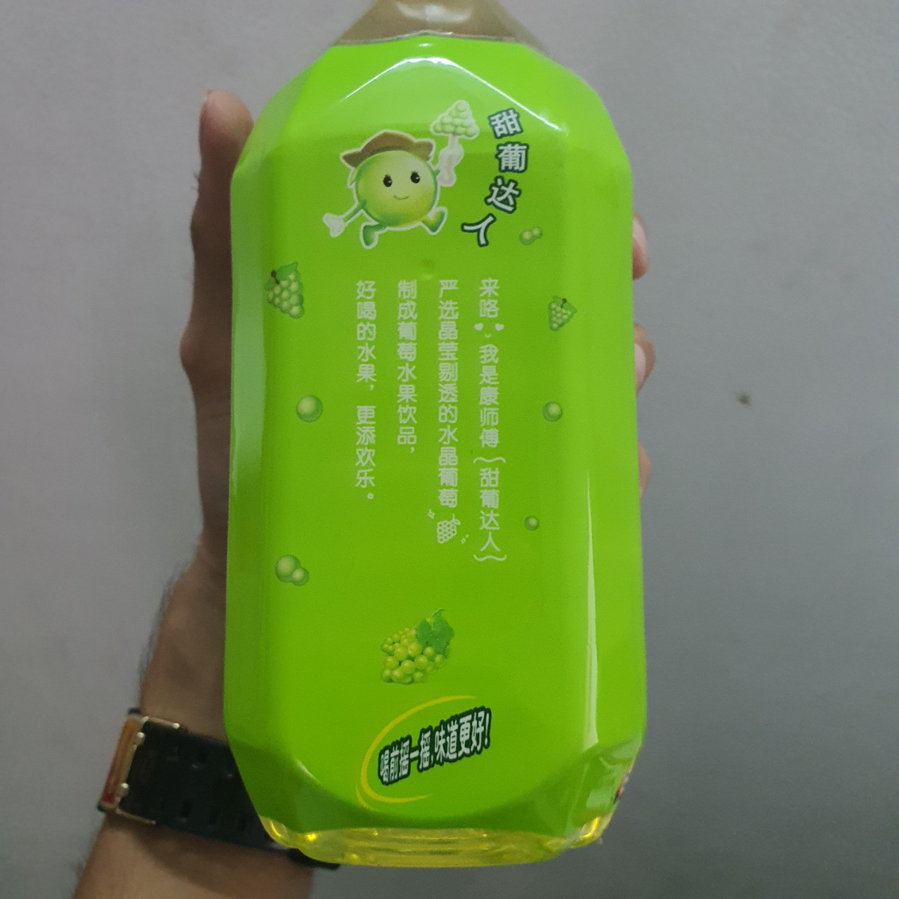 Nước Nho Xanh Chưng Đường Phèn 1000ML