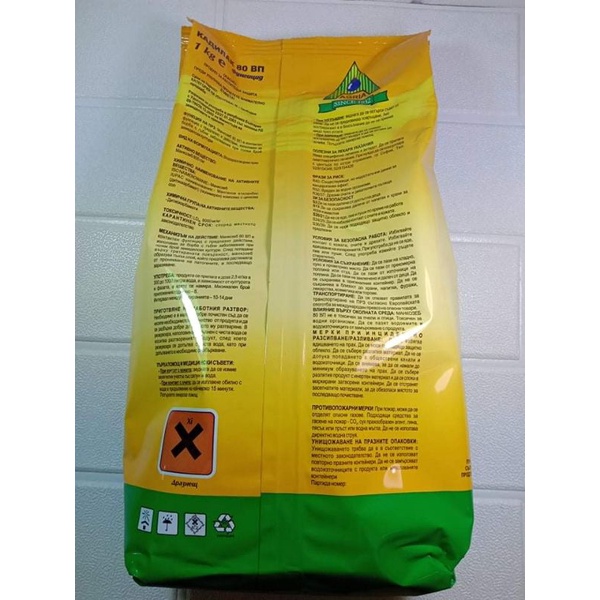 Thuốc trừ nấm bệnh phổ rộng cadilac 80 WP