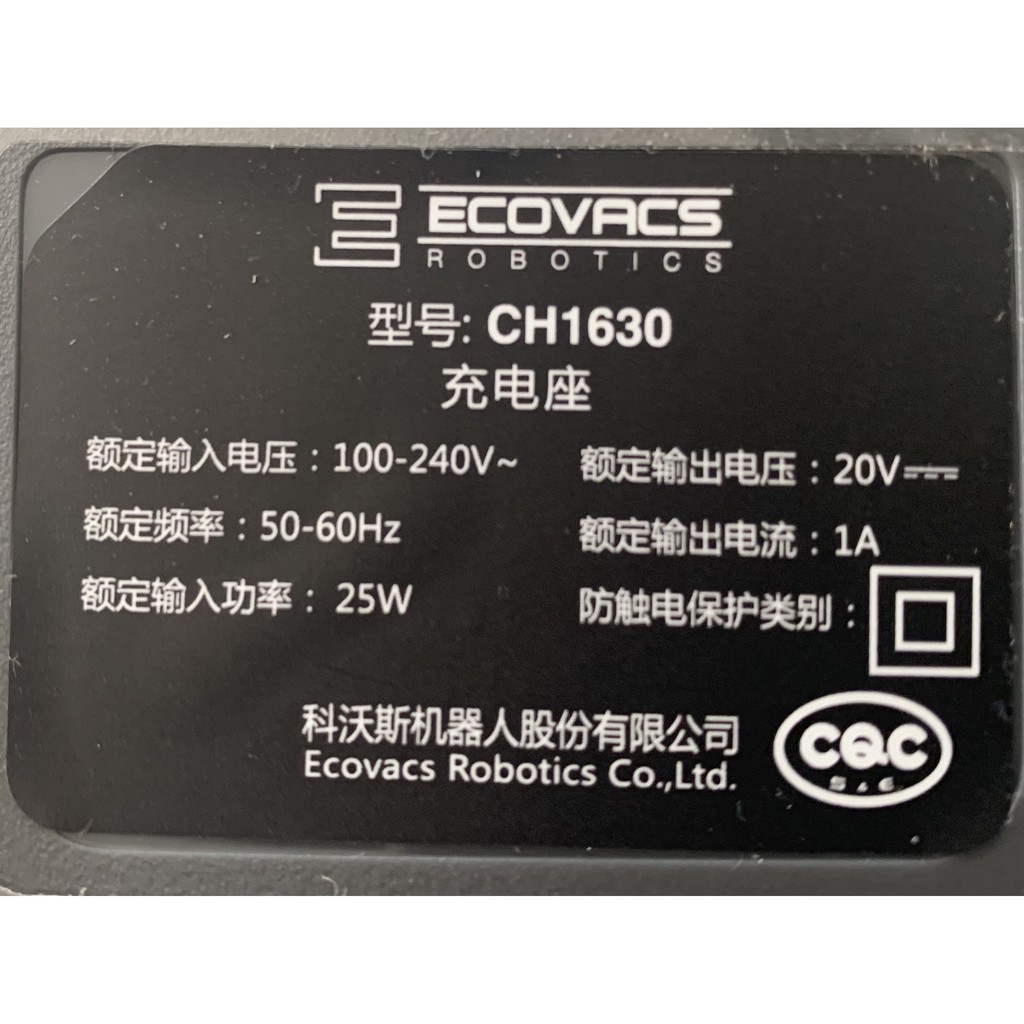 Đế sạc, dock sạc robot hút bụi Debot De53/De55/DD35/DJ35/DN33/DN320/DN36/DN39/DN55/DN520