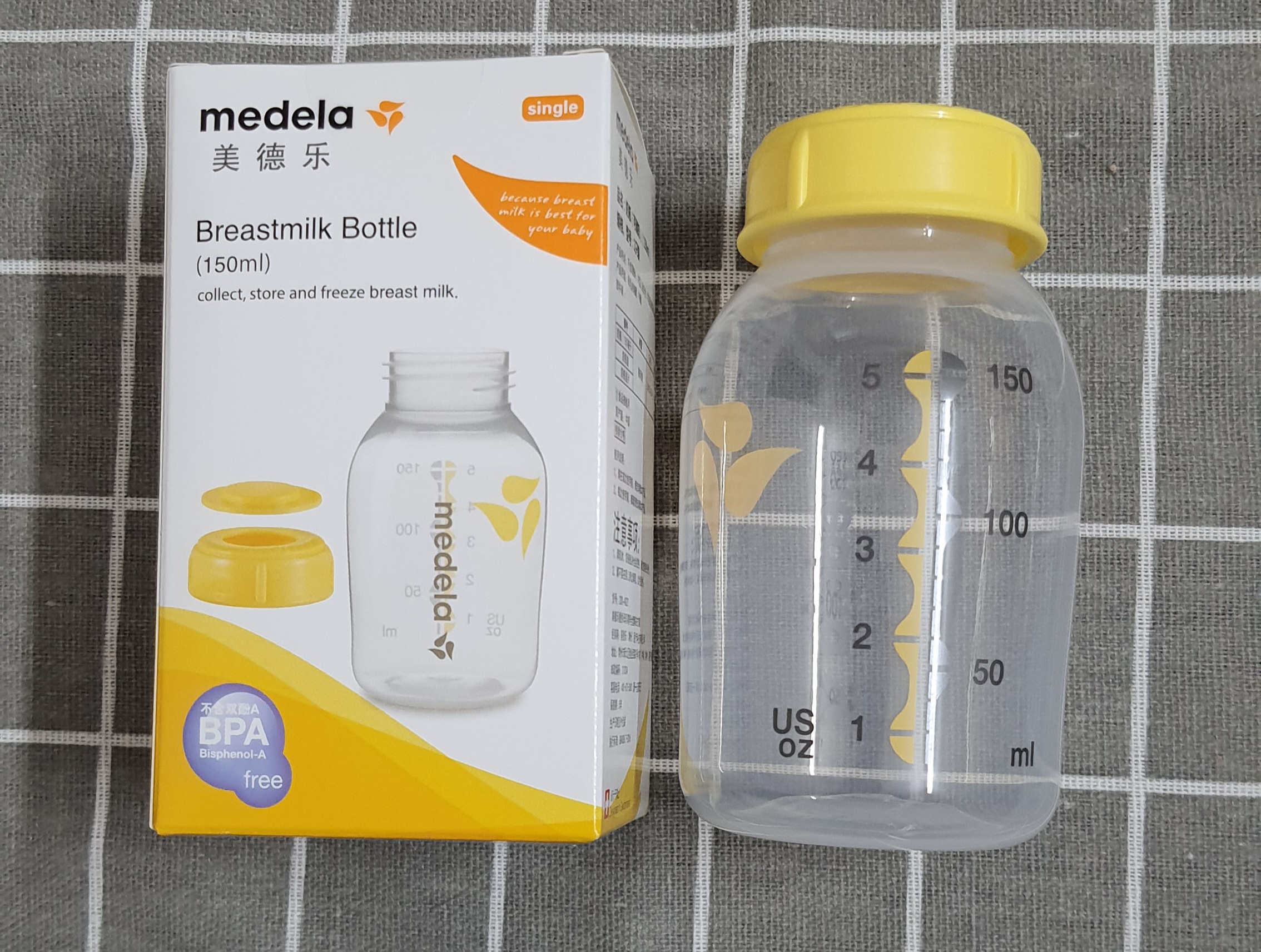 Bình trữ sữa nhựa PP |medela 150ml