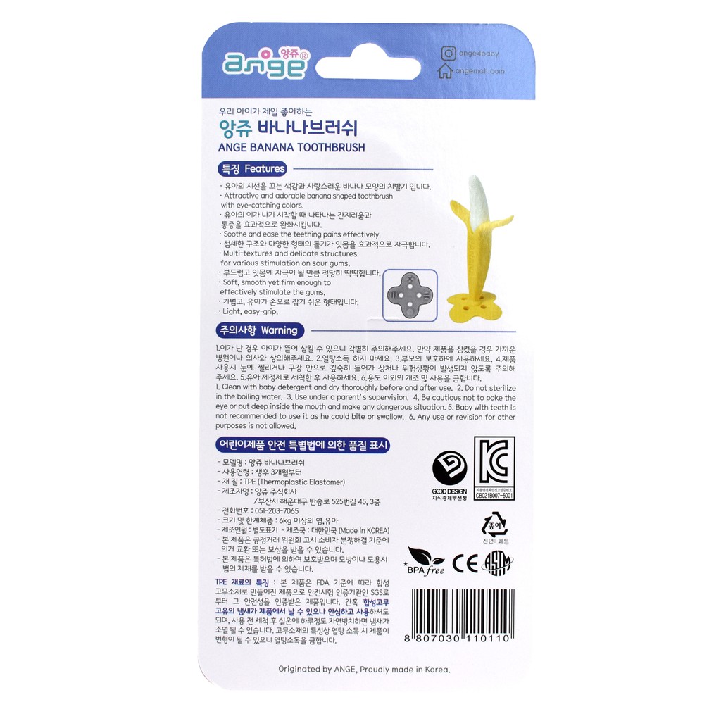 Ngậm nướu Ange hình quả chuối AG044