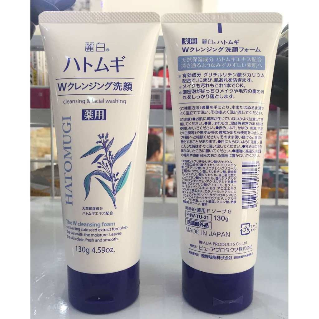 Sữa Rửa Mặt Trắng Da hạt Ý Dĩ [NỘI ĐỊA NHẬT]