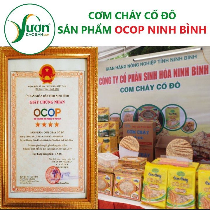 Wooden burning rice-dried fried rice 1kg