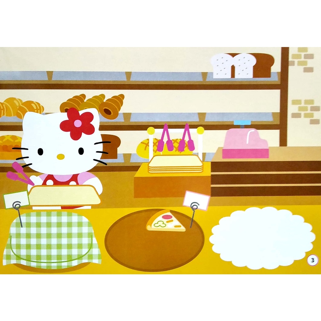 Books - Hello Kitty - Cute Kitty Who Loves Shopping (3-8 Years Old)