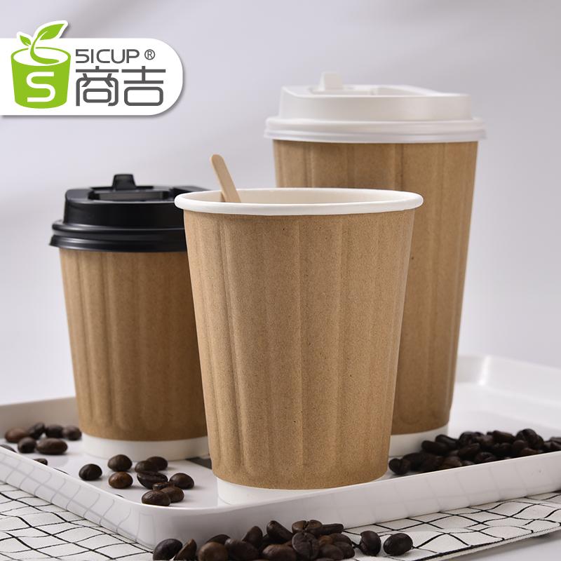 S 51CUP Ly Cà Phê Cuộn Bọc Cấu Thành Điện Một Lần Cốc Giấy Cốc Trà Sữa Thương Mại Cốc Đóng Gói Cốc Uống Nóng Đồ Gia Dụng Cốc Sữa Đậu Nành