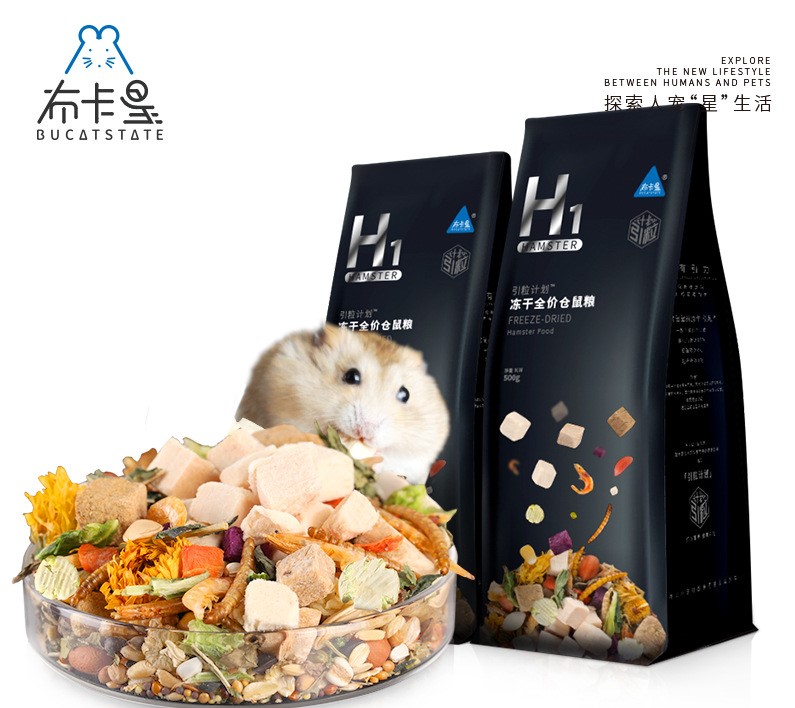 Thức ăn Bucastate H1 - H2 dành cho hamster , rat, mice, dumbo, đuôi mập,...