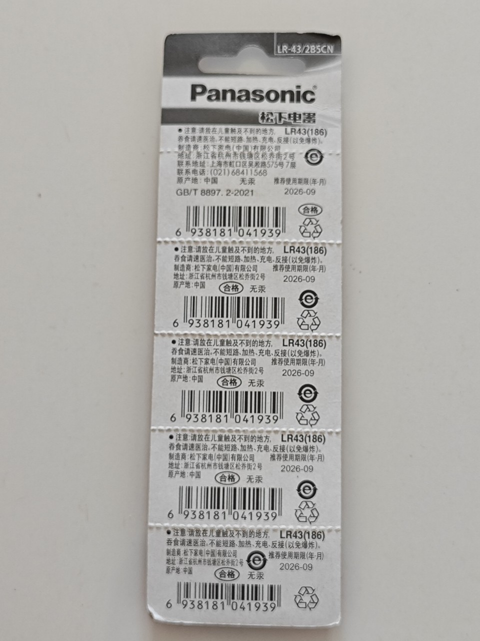 Pin Maxell LR44, LR41, LR1130, LR43 nhập khẩu