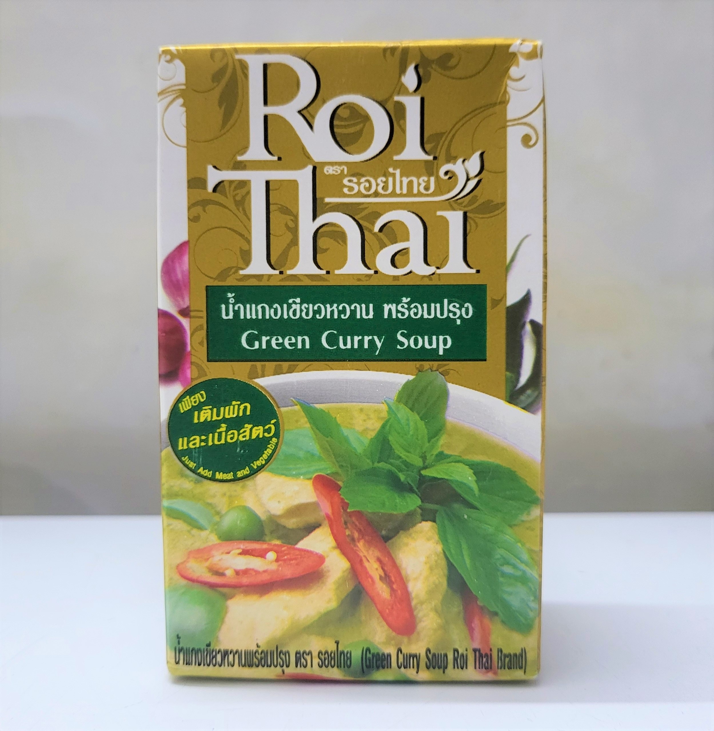 Hộp 250ml XANH SÚP CÀ RI XANH Thailand ROI THAI Green Curry Soup halal ttdt