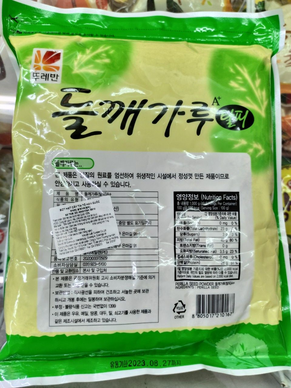 Bột vừng (tía tô) hàn quốc, bột hạt cây lá vừng hàn quốc (đã tách vỏ) 1Kg - 들깨가루 탈피