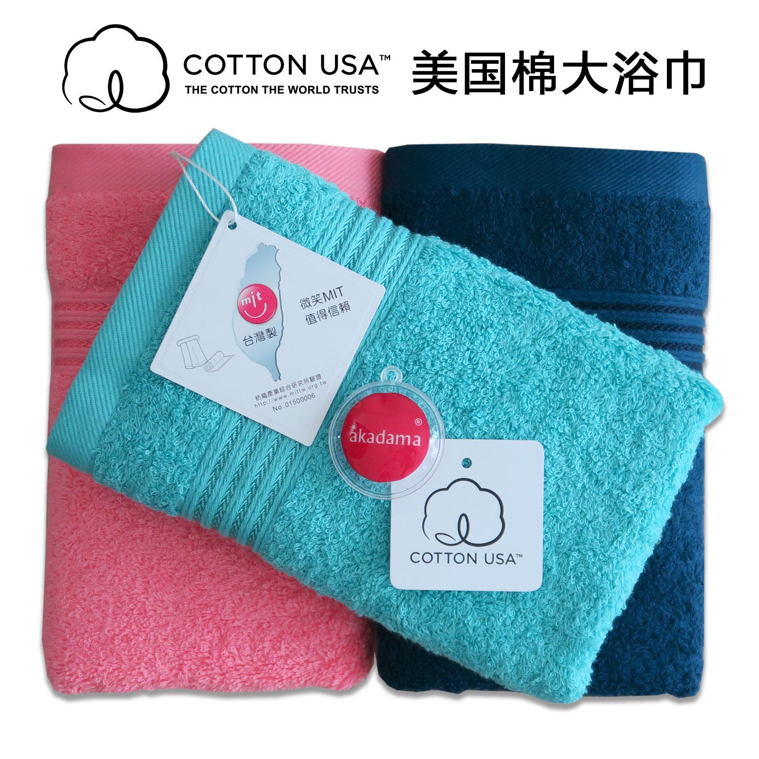 Đài Loan Nhập Khẩu Hoa Cotton Mềm Mại 100% Cotton Hút Nước 100% Cotton Người Lớn Nam Giới Và Phụ Nữ Dày Tăng Khăn Tắm